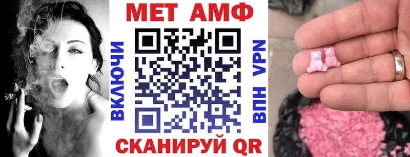 АМФ 97%  мега рабочий сайт  Кострома  дарнет шоп 