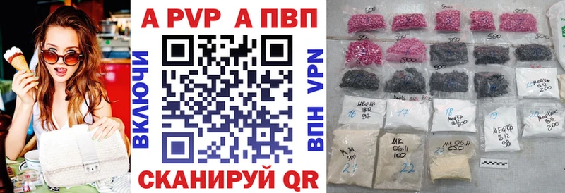А ПВП Соль  сколько стоит  Кострома 