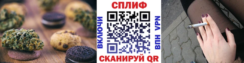 darknet состав Кострома Canna-Cookies марихуана