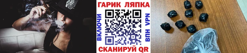 Гашиш Cannabis  купить наркоту  Кострома 