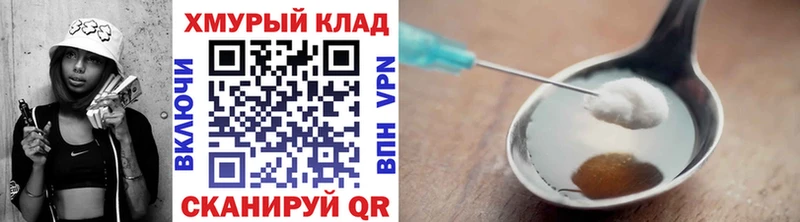 Героин VHQ Кострома