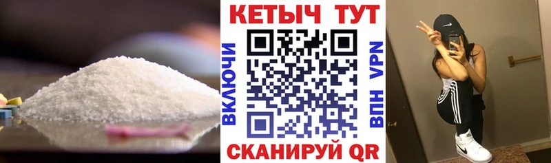 КЕТАМИН VHQ Кострома