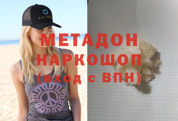 марихуана Абдулино