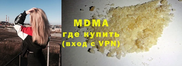 мескалин Абаза