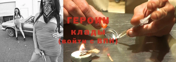 марихуана Абдулино