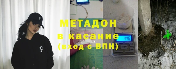 гашиш Абинск