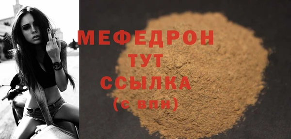 мескалин Абаза