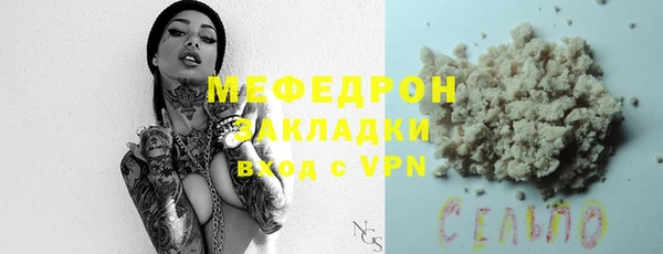мескалин Абаза