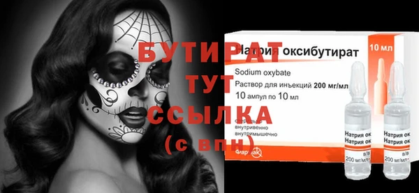 марихуана Абдулино