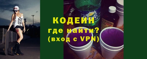 мескалин Абаза