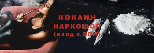 марихуана Абдулино