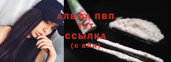 мефедрон мука Лихославль