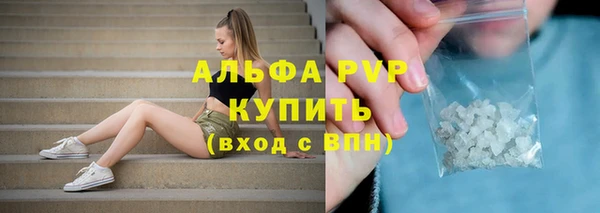 марихуана Абдулино