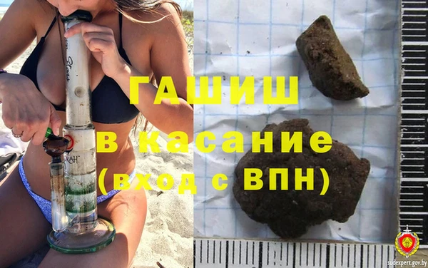 марихуана Абдулино