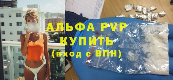 мескалин Абаза