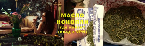 марихуана Абдулино