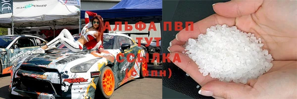 мескалин Абаза