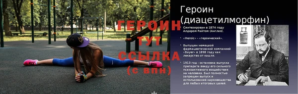 мескалин Абаза