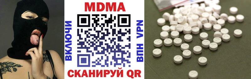 MDMA молли  Кострома 