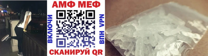 Метамфетамин мет Кострома