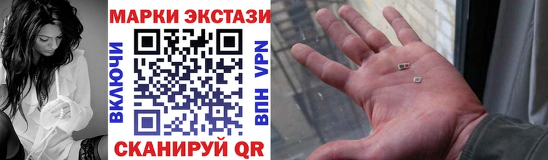 магазин продажи   Кострома  Марки 25I-NBOMe 1,8мг 